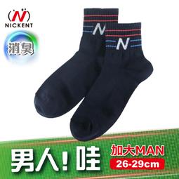 【芽比】3入組時尚性感鏤空網褲襪(性感絲襪 網眼襪 漁網襪 網襪 鏤空襪) 歷史價格詳細信息