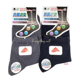 ✦Is anything sells&hearts; 抗菌消臭繃帶型加壓男毛巾底1/2襪 歷史價格詳細信息