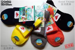 22~26CM 男女竹炭消臭五趾襪  台灣製造 熱銷款 襪子 男女適穿 一般尺寸 五指襪 短襪 透氣 女生男生 台灣製 歷史價格詳細信息