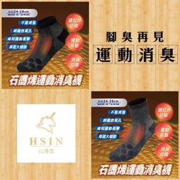 台灣製儂儂石墨稀美型修身磨毛褲襪F款X4 歷史價格詳細信息