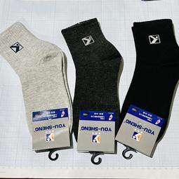 絲襪竹纖維襪子男款夏天中筒襪網眼抗菌款防臭吸汗年夏季男士長襪褲襪 歷史價格詳細信息