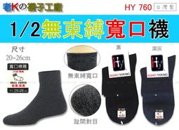 老舒的口才_舒國文_作者-有簽名---有打折-買2本書打9折3本書打8折 歷史價格詳細信息