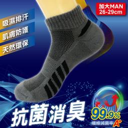 流行短襪 船型襪 (3雙入)(不挑款) 3雙130元 琨蒂絲Queentex - 流行短襪 船型襪 歷史價格詳細信息