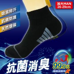 運動款 船型運動襪4雙入組(HT-320)_4色可選【HANG TEN】 歷史價格詳細信息