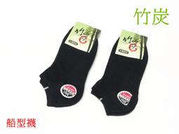 【百貨商城】 子彈內褲 三角褲 內褲 男生內褲 子彈褲 多色 歷史價格詳細信息