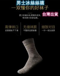 ????台灣出貨????襪子 男 女 純棉 中筒襪 運動襪 高筒襪 籃球襪 春秋款 潮流 字母 歐美 韓版 足球 情侶襪 S02 歷史價格詳細信息