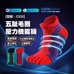 五指襪壓縮壓力運動矽膠防滑分趾襪瑜伽襪普拉提舞蹈室內小腿襪女 歷史價格詳細信息