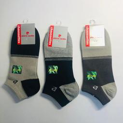【pierre cardin 皮爾卡登】竹炭除臭休閒五趾襪7+1雙組(五趾襪/五指襪/男襪/休閒襪) 歷史價格詳細信息