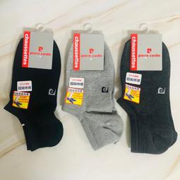 【皮爾卡登 pierre cardin】直角超低隱形襪(1雙組#PC291) 歷史價格詳細信息