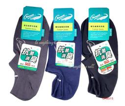 ✦Is anything sells&hearts; 抗菌消臭繃帶型加壓男毛巾底1/2襪 歷史價格詳細信息