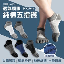 【台灣現貨】 腳趾穿戴甲 腳指甲貼片 穿戴甲 美甲貼片 指甲貼片 美甲貼 指甲貼 指甲片 美甲片 假指甲 可拆卸 歷史價格詳細信息