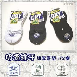 黑色小款24.5CM 全新正品 CHANEL 24P AS4743 HOBO包 雙口袋郵差包 流浪包 嬉皮郵差包 歷史價格詳細信息