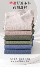 純棉五指襪子男士短襪夏季薄款透氣吸汗防臭抗菌防腳氣無骨短筒襪超夯 精品 歷史價格詳細信息