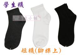 【丞琁小舖】台灣製 - 費拉 精品 氣墊襪 加大款 / 棉襪 / 襪子 / 船型襪 / 休閒 運動襪 (一打12雙) 歷史價格詳細信息