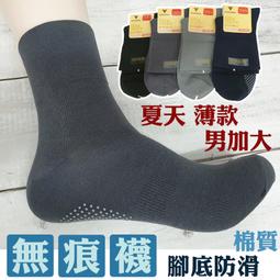 【大J襪庫】L-37三橫條氣墊船襪-運動襪-男女生-純棉質-踝襪裸襪超隱形襪氣墊襪短襪-腳底加厚毛巾襪慢跑襪-騎腳踏車-台灣襪廠MIT! 歷史價格詳細信息