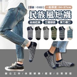 【FAV】日本製 暖暖包 長時效24H【1入】手握式暖暖包/小白兔/日本小林桐灰/暖宮貼/暖手包/發熱貼/型號:M238 歷史價格詳細信息