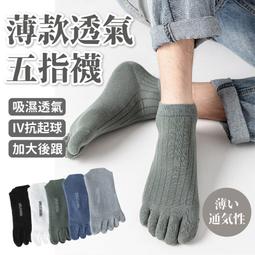 素色穿指袖套(隨機)【佳瑪】 歷史價格詳細信息
