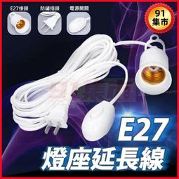 E27螺口陶瓷燈座86型明裝燈座燈口帶底盒方形燈盒LED節能螺旋家用-3件發貨 歷史價格詳細信息