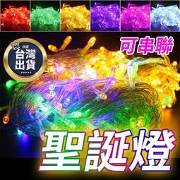 LED燈 聖誕節 萬聖節 麋鹿 麋鹿角 髮箍 頭飾 演唱會 螢光棒 尾牙 玩具 變裝道具 婚禮【A660011】塔克玩具 歷史價格詳細信息