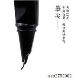 美工彎尖鋼筆學生硬筆書法用高檔金屬暗尖0.38mm日常練字寫作送人墨水文藝青年個性簽名銥金筆定制刻字LOGO 歷史價格詳細信息
