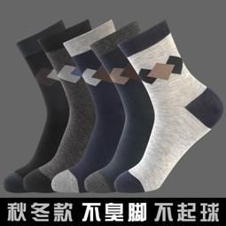5雙秋冬男襪純棉運動潮襪字母街頭嘻哈男襪高幫 歷史價格詳細信息