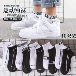 襪子男女短襪春秋款卡通動漫淺口隱形船襪防滑夏季薄款情侶款棉潮超夯 精品 歷史價格詳細信息