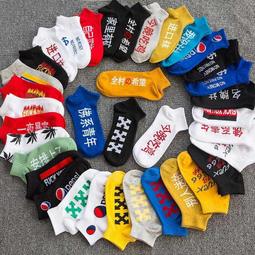 【襪子】5-10雙襪子男純色棉中筒襪春夏季長襪男運動襪吸汗防臭中薄款潮襪 歷史價格詳細信息