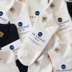 襪子男ins潮夏季百搭純棉淺口短襪防臭吸汗低幫春秋四季情侶船襪~特價 歷史價格詳細信息