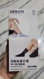 科樂思KOLLOS 洸動能護芯襪-中筒款 (三雙組) 中筒襪 歷史價格詳細信息