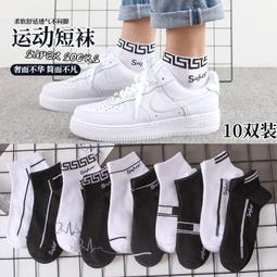 襪子男女短襪春秋款卡通動漫淺口隱形船襪防滑夏季薄款情侶款棉潮超夯 精品 歷史價格詳細信息