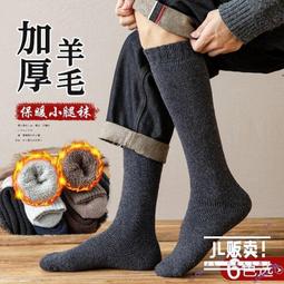 『全球購』【襪子】100%純棉 棉襪子男白色中筒男生運動長襪男士短襪純色諸暨襪子#特價限殺 歷史價格詳細信息