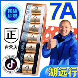 湖北猴面龍十文，版別雖然普通但是難度相當大，這枚三全深打極美27267 歷史價格詳細信息