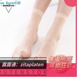 五指襪 兩指夾拖襪 男女短絲襪子 兩趾襪 分趾短襪 五趾襪薄款氨綸木屐襪- 歷史價格詳細信息