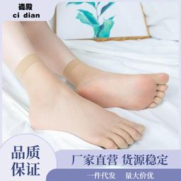 絲襪4雙薄款男士絲襪日系西裝長筒襪子黑色透氣錦綸商務紳士正裝長襪褲襪 歷史價格詳細信息