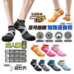 [台灣現貨] 加強捲度 LED燈 9段 安晴 Anqueen 保濕護髮電棒捲 QA-M18  BSMI認證 電捲棒 歷史價格詳細信息