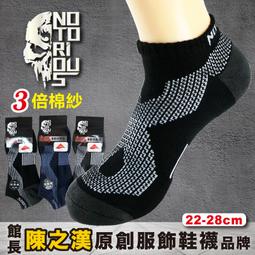 【芽比】5件組EF精梳棉花紋5片式平口褲(平口褲 男內褲 四角褲 男內著) 歷史價格詳細信息
