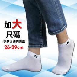 流行短襪 船型襪 (3雙入)(不挑款) 3雙130元 琨蒂絲Queentex - 流行短襪 船型襪 歷史價格詳細信息