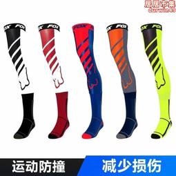 摩託車冰袖騎行護具男女機車護肘防摔透氣夏冰爽套袖騎士裝備 歷史價格詳細信息