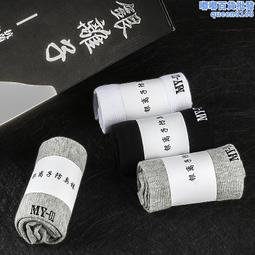 七彩襪 / 短襪 / 襪子女襪 / 裸襪 / 22~26公分 / AMG910-1 【FAV飛爾美】 歷史價格詳細信息