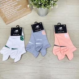 現貨 iShoes正品 New Balance 襪子 中長襪 運動襪 兩雙入 7841930480 7841930489 歷史價格詳細信息