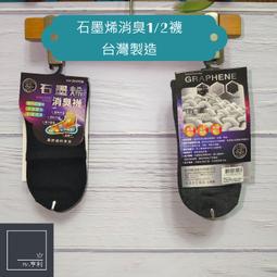 亨利精選居家內著-男士 精梳棉+彈性纖維 三角褲 內褲 居家褲 吸濕 排汗 透氣 快乾 歷史價格詳細信息