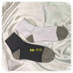 竹炭奈米纖維遠紅外線抑菌除臭襪 男襪 短襪 24-26 cm 吸濕效果佳 黑色/灰色 歷史價格詳細信息