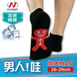 5887展開收納式空中巴士飛機組(軌道滑行+聲光)(附4台合金小車) 歷史價格詳細信息
