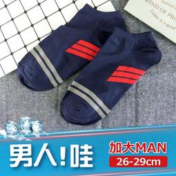 流行短襪 船型襪 (3雙入)(不挑款) 3雙130元 琨蒂絲Queentex - 流行短襪 船型襪 歷史價格詳細信息