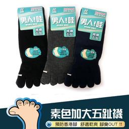 504 五零四 中文正版德國益智成人休閑聚會策略桌遊 歷史價格詳細信息
