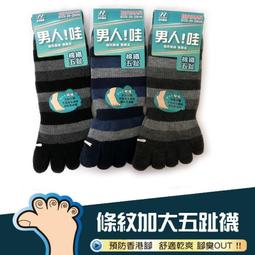 504 五零四 中文正版德國益智成人休閑聚會策略桌遊 歷史價格詳細信息