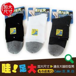 ★台灣製★好穿搭萊卡精梳棉襪(芥黃)(腳長15-22cm) 歷史價格詳細信息