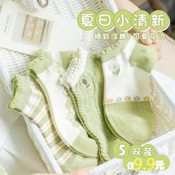 襪子女夏款船襪女夏季薄款純棉淺口夏天高跟鞋防滑脫不掉跟隱形襪 歷史價格詳細信息