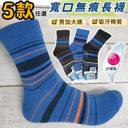 【大J襪庫】L-37三橫條氣墊船襪-運動襪-男女生-純棉質-踝襪裸襪超隱形襪氣墊襪短襪-腳底加厚毛巾襪慢跑襪-騎腳踏車-台灣襪廠MIT! 歷史價格詳細信息