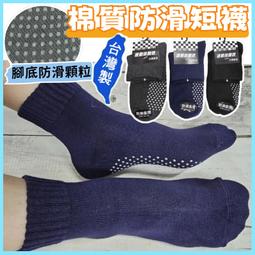 【大J襪庫】L-37三橫條氣墊船襪-運動襪-男女生-純棉質-踝襪裸襪超隱形襪氣墊襪短襪-腳底加厚毛巾襪慢跑襪-騎腳踏車-台灣襪廠MIT! 歷史價格詳細信息